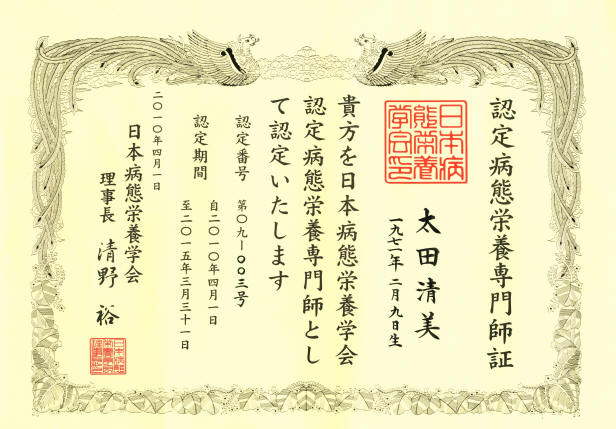 Amazon.co.jp: 病態栄養専門管理栄養士のための病態栄養ガイド